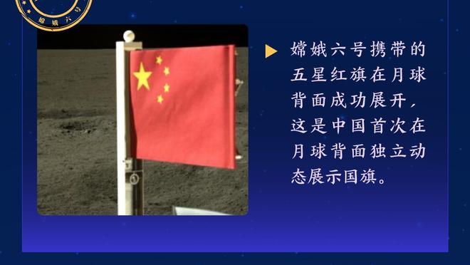 闵鹿蕾：廖三宁恢复可以 王少杰则需要从心理&状态上与球队磨合